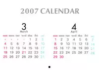 [Chokudoukan] 2007 Calendar