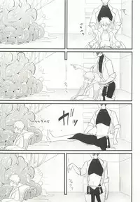 B-BOY ドS Tentacle Special