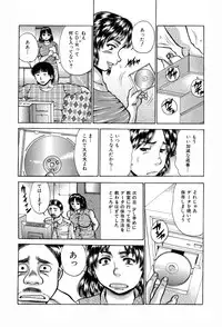 [Asai Kikaku (Satou Masa)] Kyonyuu sugiru Oku-san Blogger wa Kamattechan. [Digital]