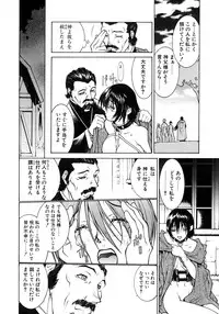 [Satou Takahiro] Sabbat