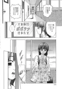 [Momo Kitsune] Chikan Tokkyuu | Molester Limited Express