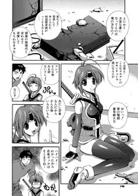 [Matsuzawa Kei] Momoiro Shining Peach [Digital]