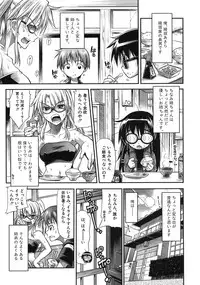 [Rakko] Pura-Tina Plus