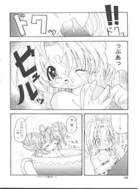 [Anthology] Bishoujo Doujinshi Battle 6 (Various)