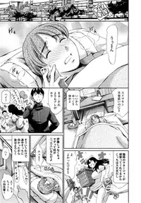 [Tuna Empire] Houkago Dorei Club +1