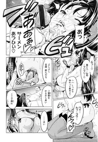 [Takeda Hiromitsu]Ima Ria