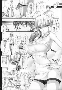 Monhan no Erohon G★★★3 11→14 + Omakebon Soushuuhen