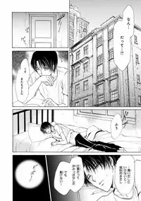 MAGAZINE BE×BOY 2016-11 [Digital]