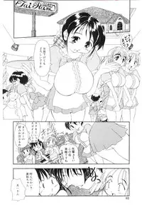 [Anthology] Blood no Muchi