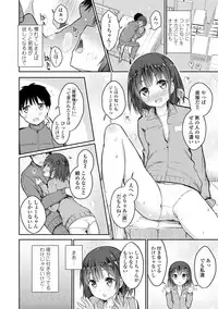 [Dekochin Hammer] Shishunki RIOT - Puberty Riot [Digital]