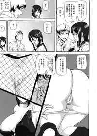 [Ashiomi Masato] Virgin Doll Ch. 1-3