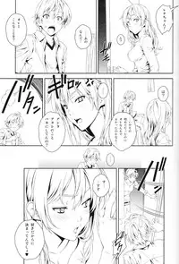 (C84) [Crank.In (Mizutani Tooru)] Floriography ~Rose~