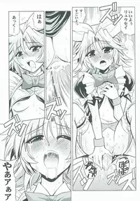 [Leaz Koubou (Oujano Kaze)] Lat Mai de Valentine (Super Robot Wars)