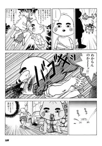 [U-Jin] Kanojo no Inbou 2 - Conspiracy 2