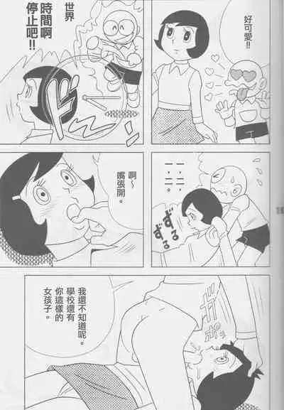 TWIN TAIL Vol.16 Caplico