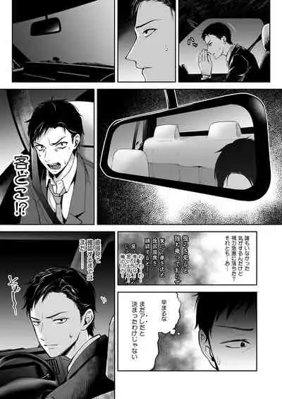 オナ兄さん・夜のおさんぽ露出