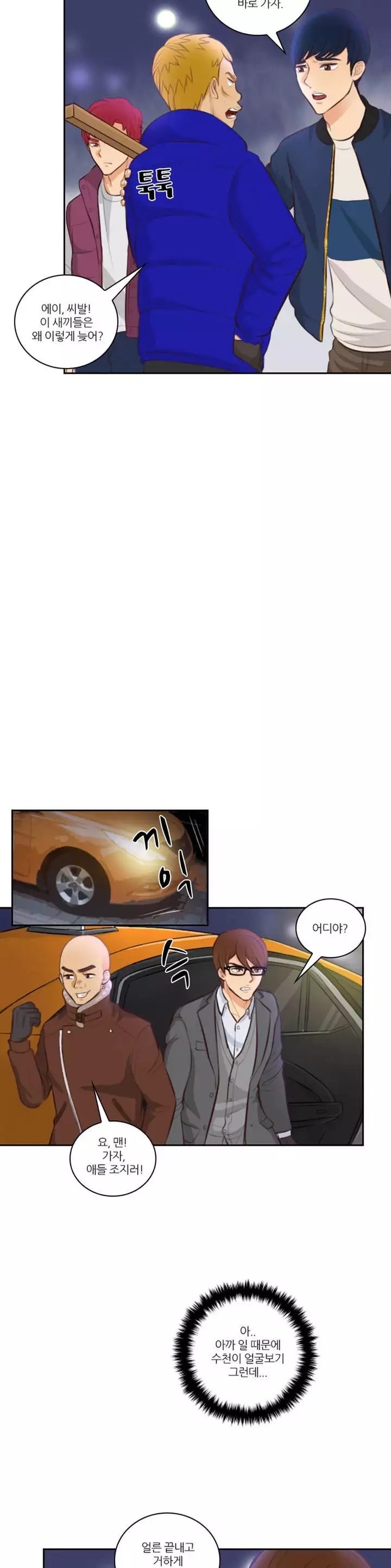 Before the 30 Ch. 0-35