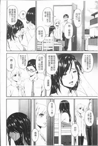 [Bai Asuka] Youbo [Chinese]