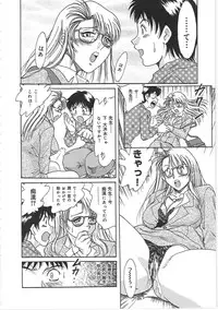 [Chanpon Miyabi] Cho-Onesan Tengoku