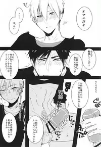 (HaruCC20) [archea (Sasagawa Nagaru)] Kagami-kun no Erohon 11 (Kuroko no Basuke)