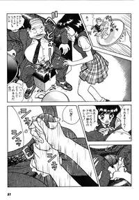 [U-Jin] Kanojo no Inbou 2 - Conspiracy 2