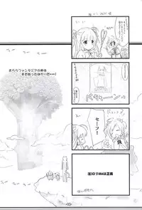 (COMIC1☆13) [korokoro:P (Fujiwara Warawara)] Little Butterfly (Kantai Collection -KanColle-)