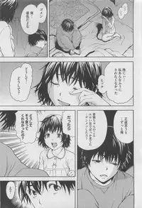 COMIC Megastore 2010-04