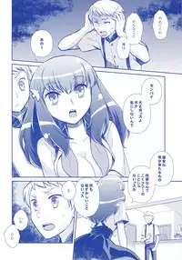 (SPARK8) [Kukuya (ckj)] GACHA GATCHA! (GATCHAMAN Crowds)