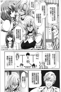 Daikirai na Aitsu no Maji Piston