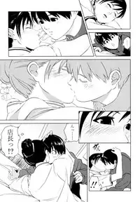 COMIC Tenma 2010-05