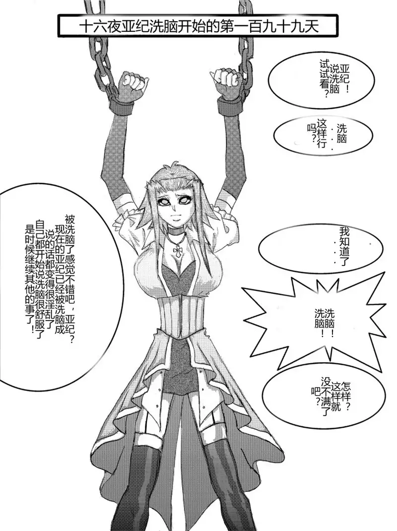 Sennou Kyouikushitsu ~Soushuuhen Vol. 01~