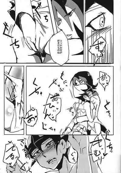 Autogynephilia no Yoru