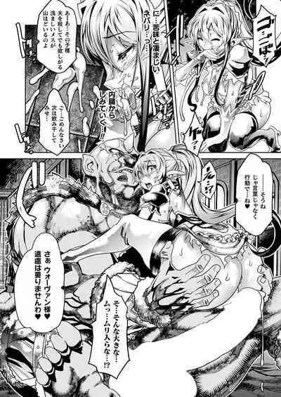 COMIC Unreal 2022-10 Vol.99