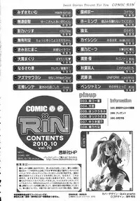 COMIC RiN 2010-10