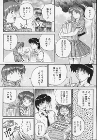 [Akahira Kirin] Yaeba Imouto ER