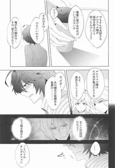 ｛LOVING｝LOVINGYOU！！