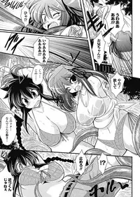 [Oohashi Takayuki] Para Furi ~ Strange those who cohabit ~ [Digital]