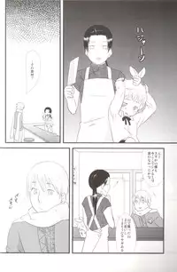 [Mikadsukikansokujo (Amanehiwo)] Latvia na noni Netherland Dwarf desu