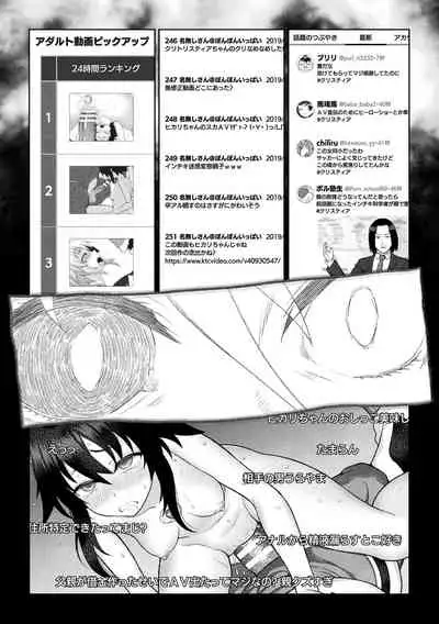 Kousou Senki Christia