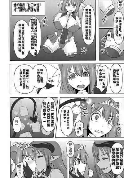 Raygis Valicess Elsain