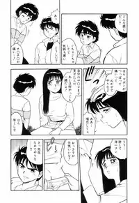 [Shinozaki Rei] Night Mare Vol. 3