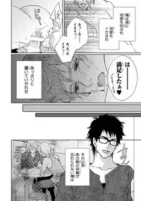 [Anthology] Pink Gold 4