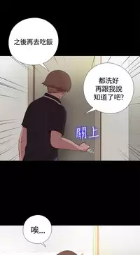 Marionette 傀儡玛莉 ch.1-7 [Chinese]