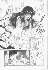 [Kouzenji Kei] Chizuru