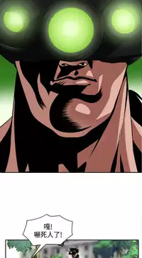 Desire King (慾求王) Ch.1-12 (chinese)