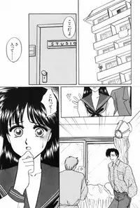 [Kitahara Aki] Himitsu no Houkago