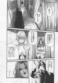 [Haruki] Kisei Juui Suzune 4