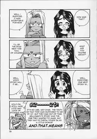 (C58) [Tenchuugumi (Tenchuunan)] IF 2000 (Ah! My Goddess) [English] [Torwyn]