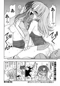 Comic Men's Young 2008-04