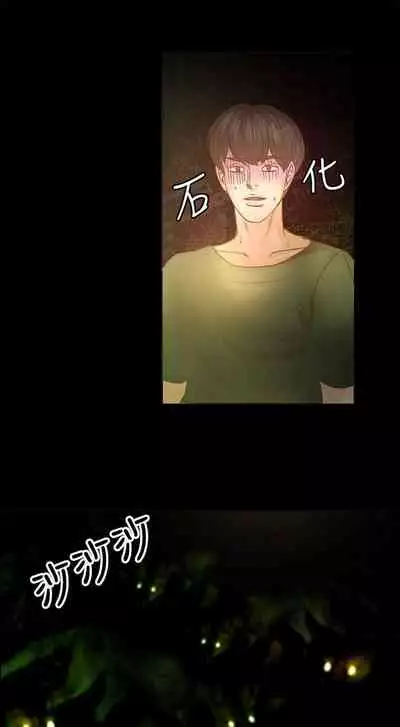 叢林愛愛法則 1-49